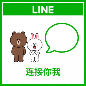LINE中文官网 - LINE与Google Assistant整合