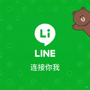 LINE中文官网 - LINE账号安全验证功能详解