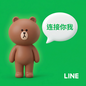 LINE中文官网 - LINE媒体文件自动下载设置